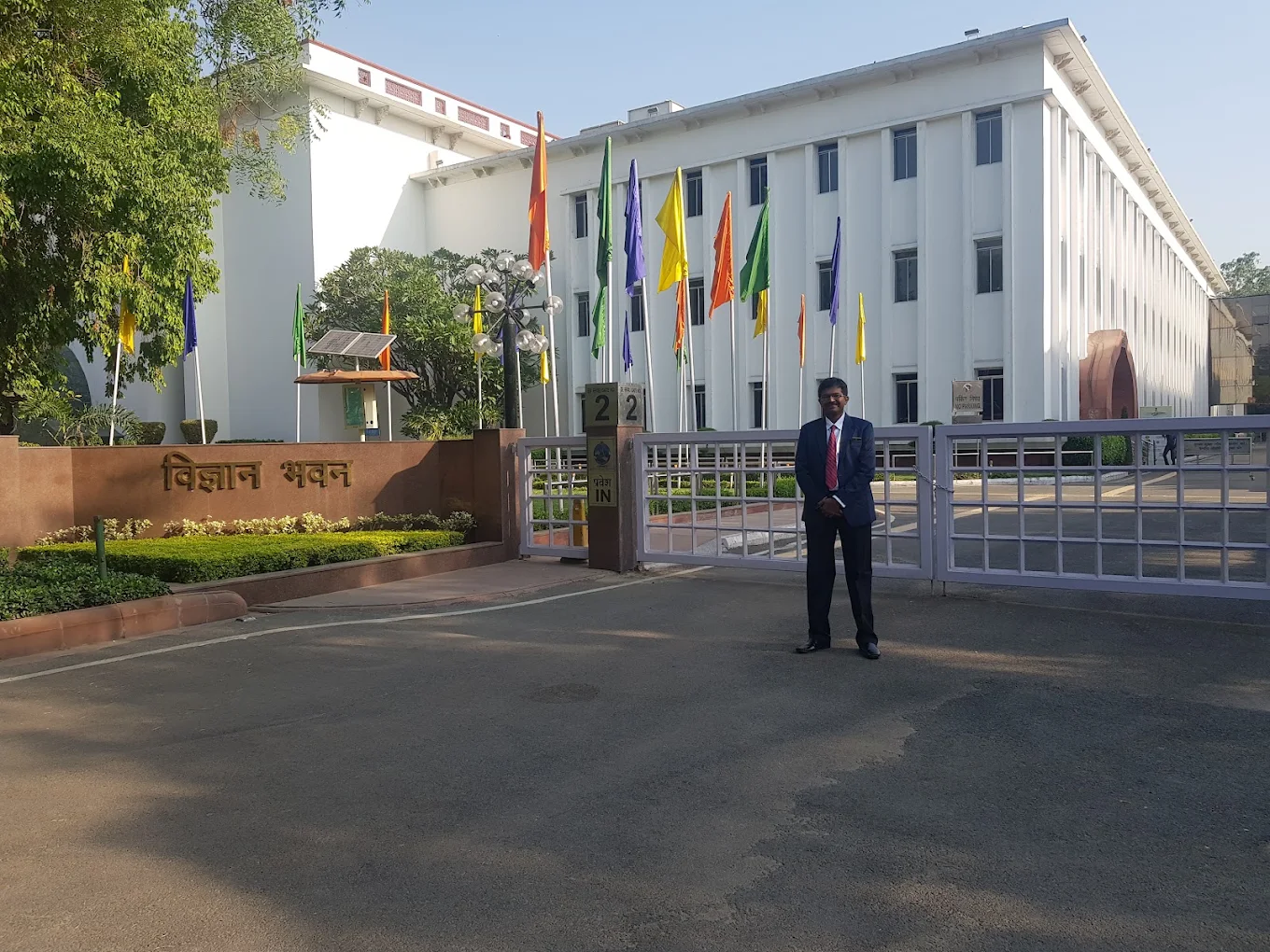 Vigyan Bhawan